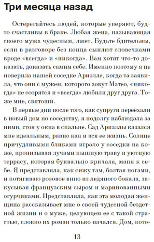 Книга Крейг Х.: Отмель купить,NaN