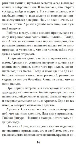Книга Крейг Х.: Отмель купить,NaN