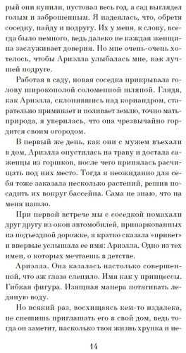 Книга Крейг Х.: Отмель купить,NaN