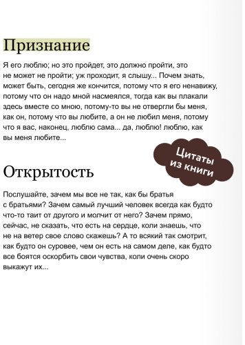 Книга Достоевский Ф. М.: Достоевский Ф. М.: Белые ночи купить,NaN
