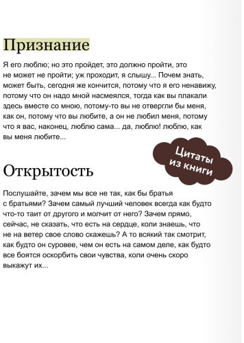 Книга Достоевский Ф. М.: Достоевский Ф. М.: Белые ночи купить,NaN