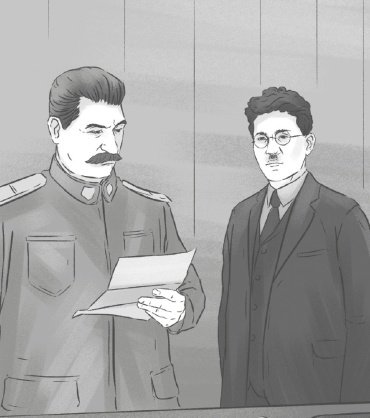 Книга Шерхан Мұртаза: Бесеудің хаты купить,NaN