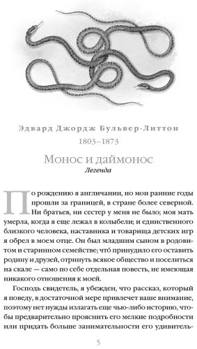 Книга Без автора: Тайный сообщник купить,NaN