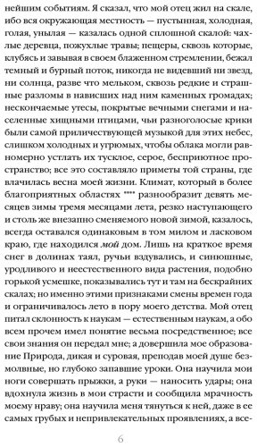 Книга Без автора: Тайный сообщник купить,NaN