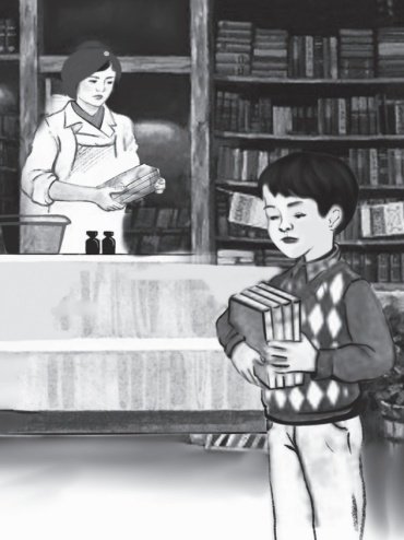 Книга Сәуле Досжан: Ауылдан шыққан миллионер купить,NaN