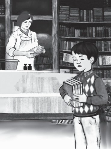 Книга Сәуле Досжан: Ауылдан шыққан миллионер купить,NaN