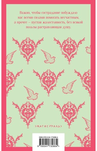 Книга Остин Дж.: Эмма купить,NaN