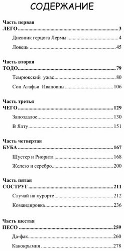 Книга Акунин Б.: Акунин Б.: ЛЕГО купить,NaN