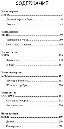 Книга Акунин Б.: Акунин Б.: ЛЕГО купить,NaN