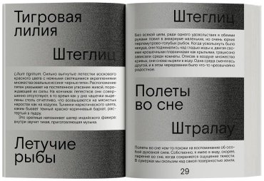 Книга Юнгер Э.: Сердце искателя приключений купить,NaN