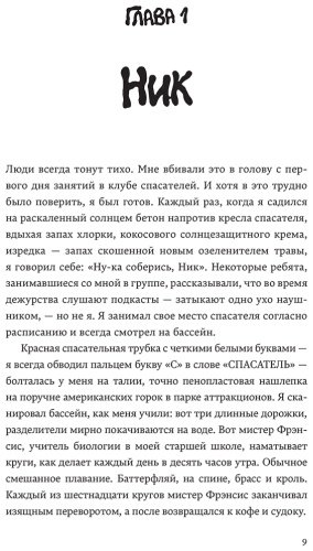 Книга Смит Дж. Ф.: По ту сторону бесконечности купить,NaN