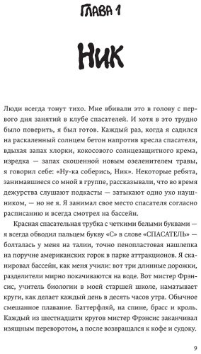 Книга Смит Дж. Ф.: По ту сторону бесконечности купить,NaN
