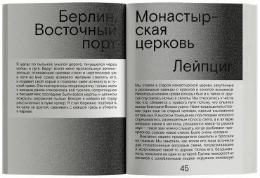 Книга Юнгер Э.: Сердце искателя приключений купить,NaN