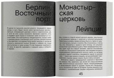 Книга Юнгер Э.: Сердце искателя приключений купить,NaN