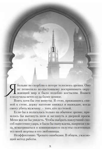 Книга Бродбент К.: Убить вампира-завоевателя купить,NaN