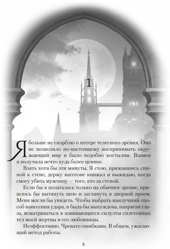 Книга Бродбент К.: Убить вампира-завоевателя купить,NaN