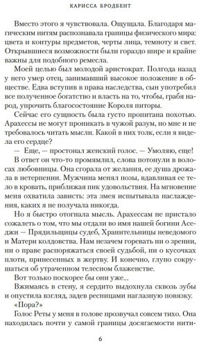 Книга Бродбент К.: Убить вампира-завоевателя купить,NaN