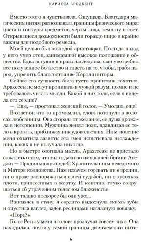 Книга Бродбент К.: Убить вампира-завоевателя купить,NaN