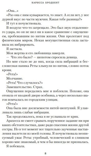 Книга Бродбент К.: Убить вампира-завоевателя купить,NaN
