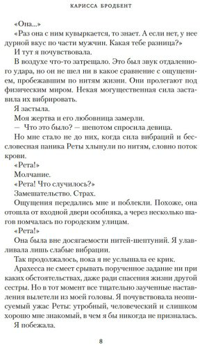 Книга Бродбент К.: Убить вампира-завоевателя купить,NaN