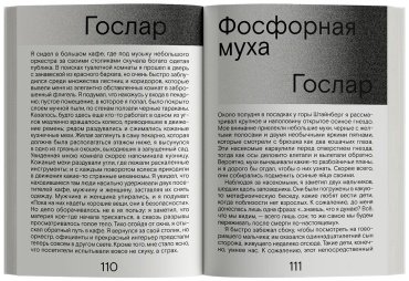 Книга Юнгер Э.: Сердце искателя приключений купить,NaN