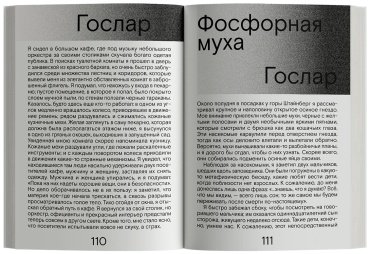 Книга Юнгер Э.: Сердце искателя приключений купить,NaN