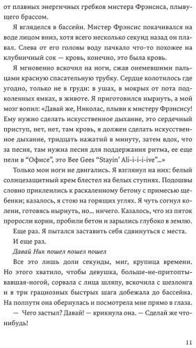 Книга Смит Дж. Ф.: По ту сторону бесконечности купить,NaN