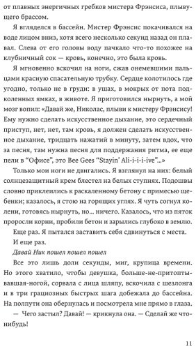 Книга Смит Дж. Ф.: По ту сторону бесконечности купить,NaN