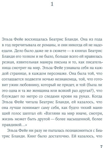 Книга Фив К.: Я должна тебе кое-что сказать купить,NaN