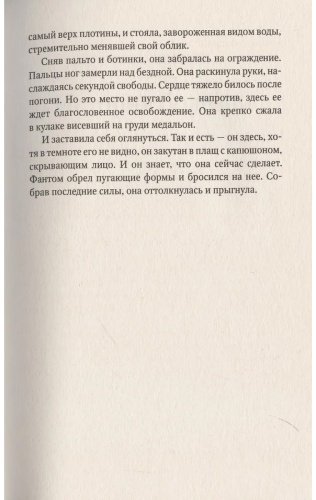 Книга Мукержи Р.: Смерть по частям купить,NaN