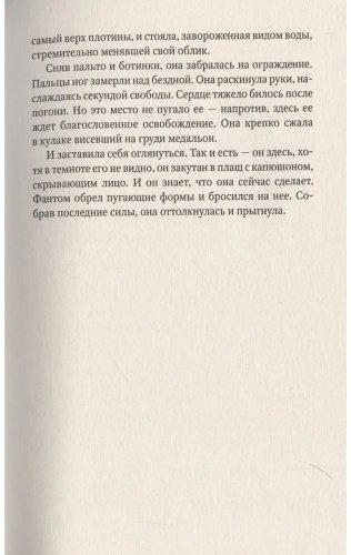 Книга Мукержи Р.: Смерть по частям купить,NaN