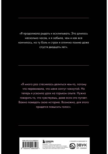 Книга Спирс Б.: The Woman in Me. Официальное русское издание (подарочное оформление) купить,NaN