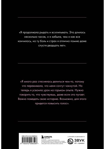 Книга Спирс Б.: The Woman in Me. Официальное русское издание (подарочное оформление) купить,NaN