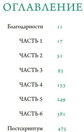Книга Сандерсон Б.: Локон с Изумрудного моря купить,NaN