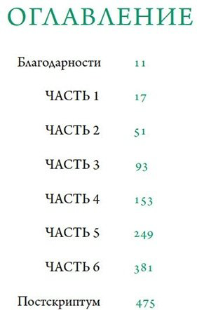 Книга Сандерсон Б.: Локон с Изумрудного моря купить,NaN