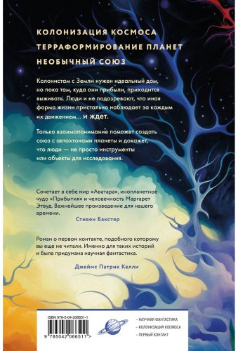 Книга Берк С.: Семиозис купить,NaN