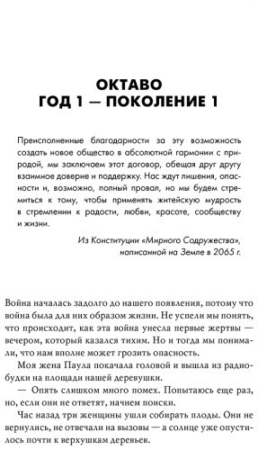 Книга Берк С.: Семиозис купить,NaN