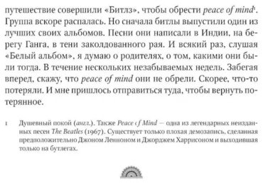Книга Шпек Д.: Йога Таун купить,NaN