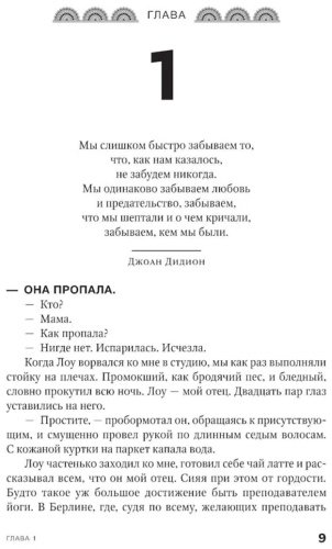 Книга Шпек Д.: Йога Таун купить,NaN