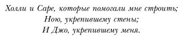 Книга Бардуго Л.: Продажное королевство купить,NaN