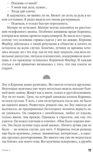 Книга Шпек Д.: Йога Таун купить,NaN