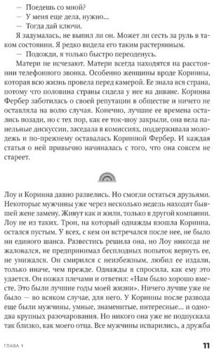 Книга Шпек Д.: Йога Таун купить,NaN