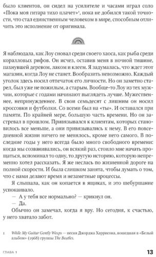 Книга Шпек Д.: Йога Таун купить,NaN