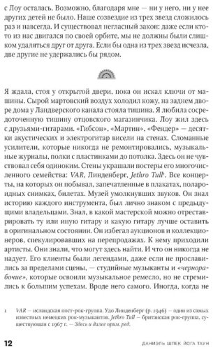 Книга Шпек Д.: Йога Таун купить,NaN