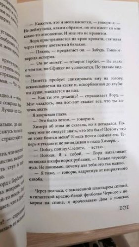 Книга Петросян М.: Дом, в котором...В 3-х томах купить,NaN