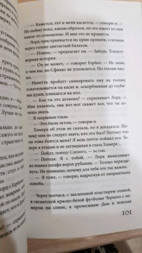 Книга Петросян М.: Дом, в котором...В 3-х томах купить,NaN