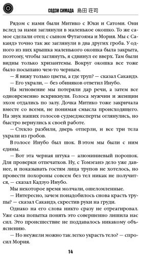 Книга Симада С.: Кисть ее руки. Книга 2 купить,NaN