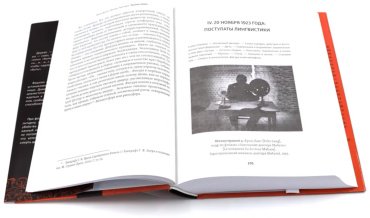 Книга Гваттари П.-Ф., Делёз Ж.: Анти-Эдип. Капитализм и Шизофрения. Тысяча плато. Капитализм и Шизофрения (комплект из двух томов) купить,NaN