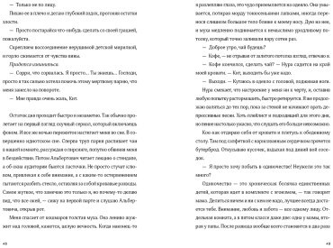 Книга Магамедова Камилла: Тру-крайм свидания купить,NaN
