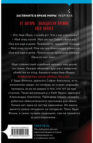 Книга Кавана С.: Пятьдесят на пятьдесят купить,NaN